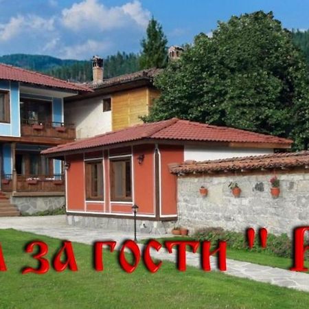 Къща Ради Копривщица Екстериор снимка